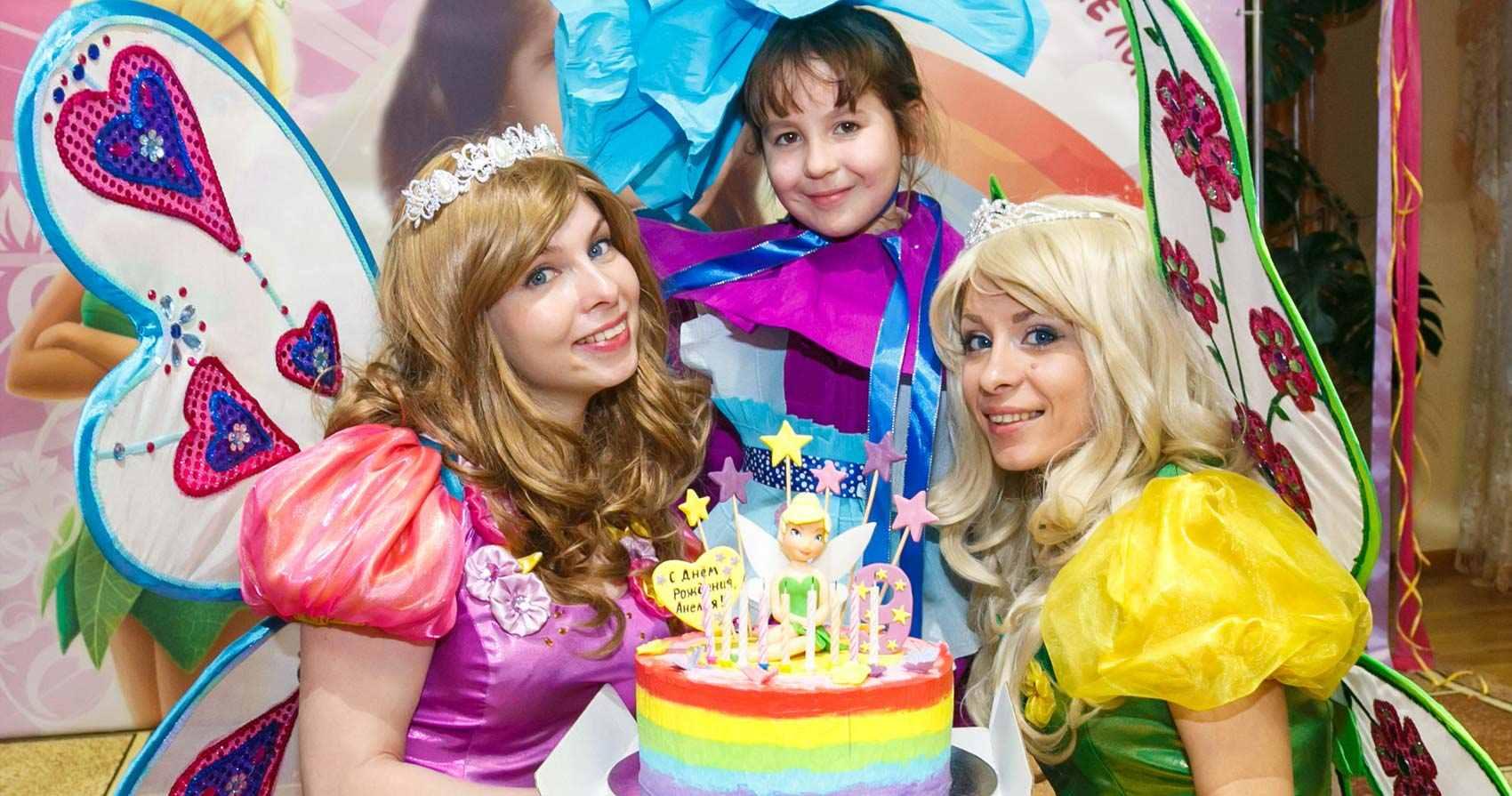 Fustoob: Crafting Dream Parties for Your Little Ones